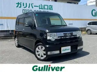 ムーヴ コンテ カスタム X