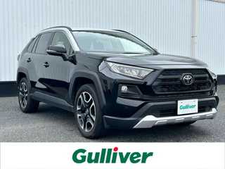 ＲＡＶ４ アドベンチャー