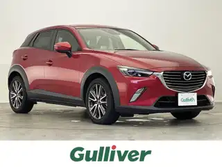 ＣＸ－３ XD ツーリング