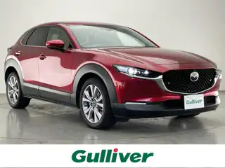 ＣＸ－３０ XD Lパッケージ