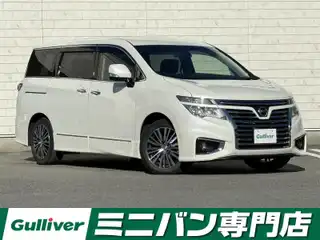 エルグランド 250ハイウェイスターS