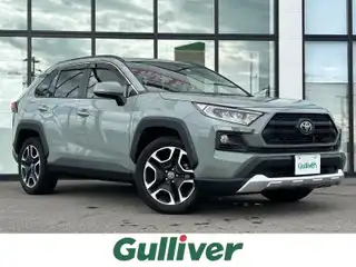 ＲＡＶ４ アドベンチャー