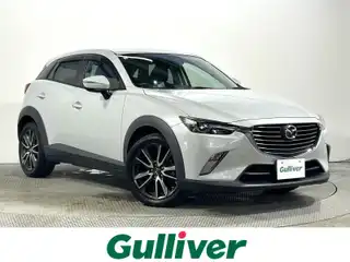 ＣＸ－３ XD ツーリング