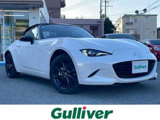 ロードスター S スペシャルパッケージ