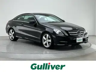 Ｅ２５０ クーペ