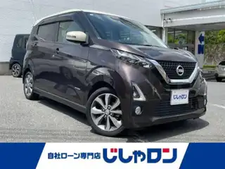 デイズ ハイウェイスターG ターボ