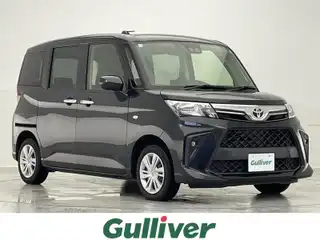 ルーミー X