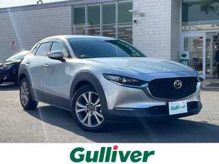 ＣＸ－３０ XD Lパッケージ