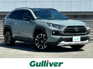 ＲＡＶ４ アドベンチャー