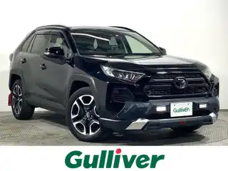 ＲＡＶ４ アドベンチャー