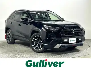 ＲＡＶ４ アドベンチャー