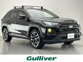 ＲＡＶ４ アドベンチャー