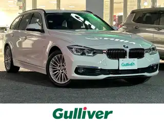 ３２０ｄ ツーリング ラグジュアリー