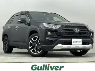 ＲＡＶ４ アドベンチャー