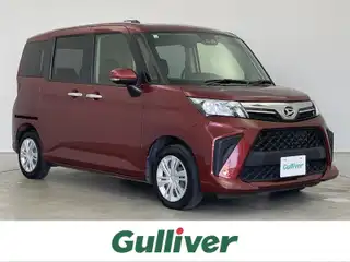 トール G