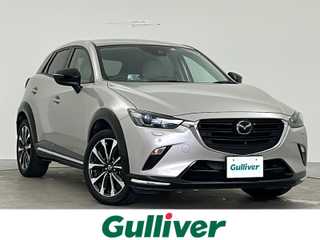 ＣＸ－３ 15S アーバンドレッサー