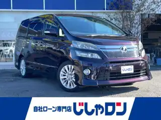 ヴェルファイア 2．4Z Gエディション