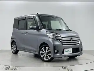 デイズ ルークス ハイウェイスターX Gパッケージ