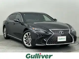 ＬＳ 500h エグゼクティブ