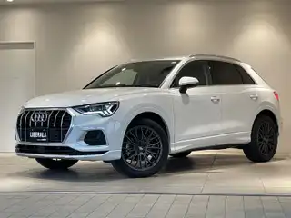 Ｑ３ 35TFSI アドバンスド