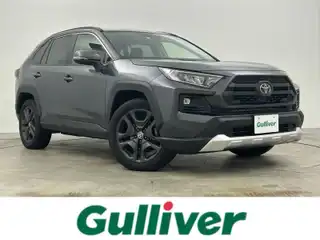 ＲＡＶ４ アドベンチャー