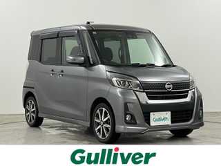デイズ ルークス ハイウェイスター Gターボ