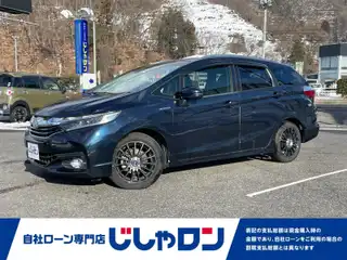 シャトル Z スタイルエディション