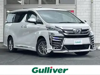 ヴェルファイア ハイブリット ZR Gエディション