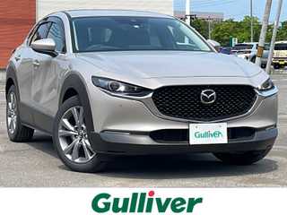 ＣＸ－３０ 20S プロアクティブツーリングセレ