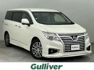 エルグランド 350ハイウェイスター
