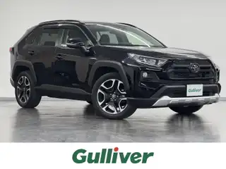 ＲＡＶ４ アドベンチャー