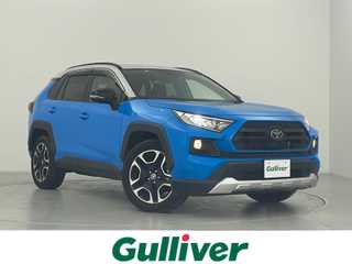 ＲＡＶ４ アドベンチャー