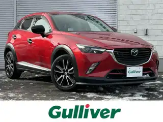 ＣＸ－３ XD ツーリング Lパッケージ