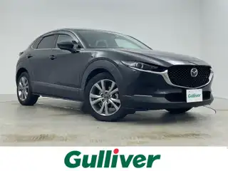 ＣＸ－３０ 20S Lパッケージ