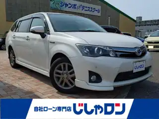 カローラ フィールダー HV G エアロツアラー W×B