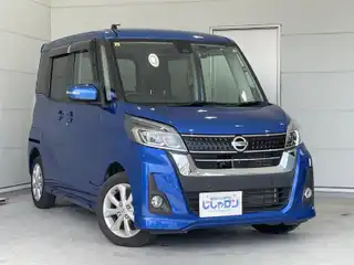 デイズ ルークス ハイウェイスターX