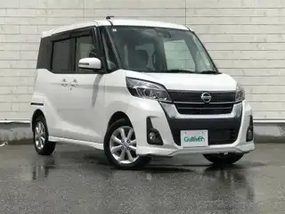 デイズ ルークス ハイウェイスターX