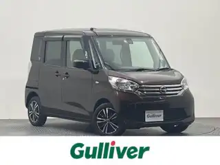 デイズ ルークス X