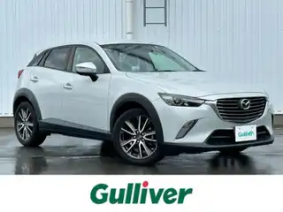 ＣＸ－３ XD ツーリング