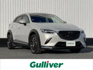 ＣＸ－３ 20SプロアクティブSパッケージ