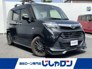 タンク X S