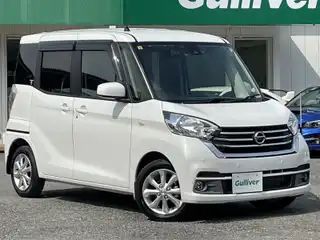 デイズ ルークス X Vセレクション