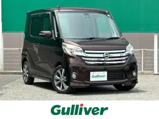 デイズ ルークス ハイウェイスターターボ