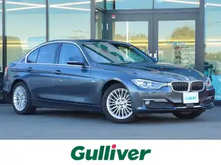 ３２０ｄ ラグジュアリー