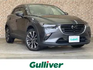 ＣＸ－３ XD プロアクティブ