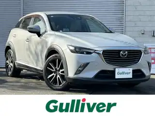 ＣＸ－３ XD ツーリング Lパッケージ