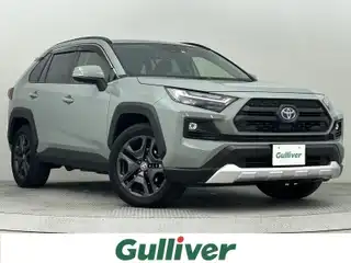 ＲＡＶ４ ハイブリッド アドベンチャー