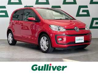 アップ！ ハイアップ！