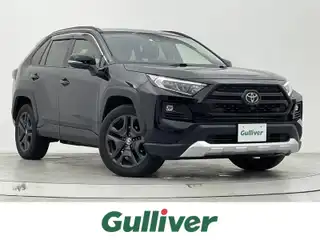 ＲＡＶ４ アドベンチャー