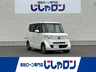 Ｎ ＢＯＸ G Lパッケージ